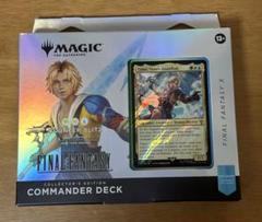MTG FFコラボ プレリ スピンダウン・ライフカウンターダイス クリスタル FF mtg コラボ プレリリース限定 ライフカウンター クリスタル
