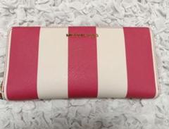美品♡MICHAEL KORS♡ ストライプ長財布