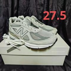 newbalance ニューバランス U990GR4 990v4 27.5
