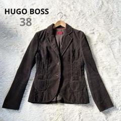 【人気希少】HUGO BOSS ブラウン テーラードジャケット 2025年最新】Hugo Boss カラー：ブラウン系 テーラード