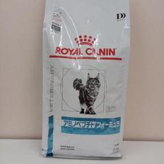 2025年最新】ロイヤルカナン アミノペプチドフォーミュラ 猫の