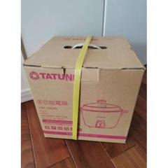 新品未使用品☆TATUNG 大同電鍋 電気鍋