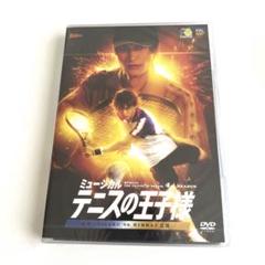 テニミュ 4th 関東立海 関立 DVD ブロマイド テニミュ 4th 関東立海 関立 DVD ブロマイド