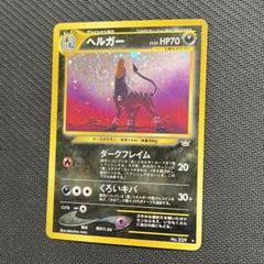 2025年最新】トップサン リザードンの人気アイテム - メルカリ