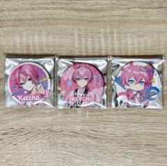 けちゃくん グッズ まとめ売り - メルカリ