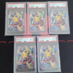 PSA10 ピカチュウex WCS 2023横浜記念デッキ 5連番 - メルカリ
