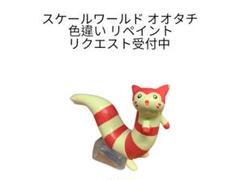 2025年最新】オオタチ 色違いの人気アイテム - メルカリ
