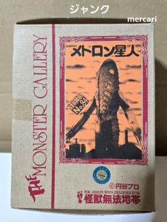 怪獣無法地帯　モンスターギャラリー　No.78　シビトゾイガー　キット　ジャンク 怪獣無法地帯 モンスターギャラリー No.78 シビトゾイガー