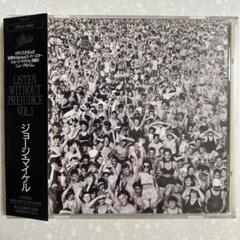 2025年最新】LISTEN WITHOUT PREJUDICEの人気アイテム - メルカリ