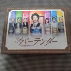 バーテンダー DVD-BOX〈5枚組〉新品未開封 未使用品 バーテンダー DVD-BOX〈5枚組〉
