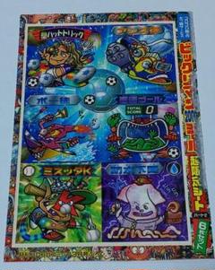 超激レア ビックリマン2000シール 6枚セット