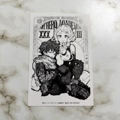 2025年最新】ヒロアカ 33巻 特典の人気アイテム - メルカリ