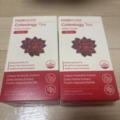 値下げ☆coleology tea コレオロジー茶 5箱 75包 まとめうり 値下げ☆coleology tea コレオロジー茶 5箱 75包 まとめうり