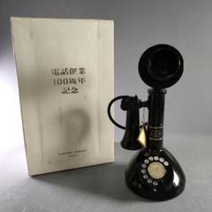 Amazon | PLEAVIT 電話機 黒電話 インテリア 置物 装飾用 模型