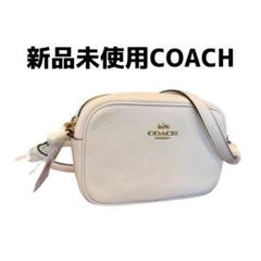 【値下げ可能】【新品未使用】COACH ホワイト　バックパック 楽天市場】ホワイト 白（ブランドコーチ）（バックパック