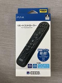 HORI リモートコントローラー PS4 新品