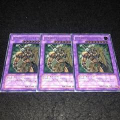 遊戯王 No.A9135 レリーフ E•HEROワイルドジャギーマン - メルカリ
