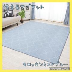 ラグマット　カーペット　ジョイントマット　マット　ミストブルー　絨毯　M