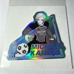 即購入⭕ブルーロック展 ブルロ展 ミヒャエル・カイザー タオル font color=