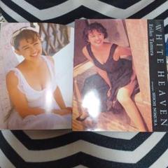 【美品】田村英里子　ファンクラブ会員証、写真集セット 美品】田村英里子 ファンクラブ会員証、写真集セット
