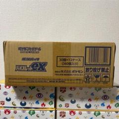 ポケモンカード　バイオレットex カートン　テープカートン 通販限定カートン大特価】【店頭受取不可】ポケモンカードゲーム