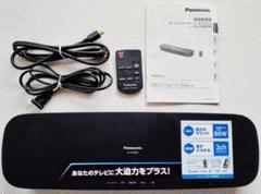 直接引取可 パナソニック シアターバー SC-HTB200 近隣配送可能 直接引取可 パナソニック シアターバー SC-HTB200 近隣配送可能