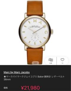 マーク ジェイコブス/レザーベルトの中古/未使用品 - メルカリ マーク ジェイコブス/レザーベルトの中古/未使用品 - メルカリ