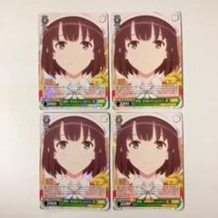 2025年最新】ヴァイス 冴えカノの人気アイテム - メルカリ