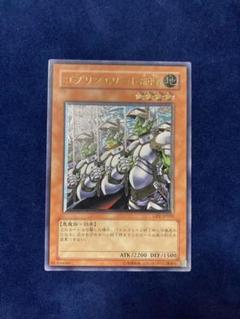 2025年最新】旧レリーフ 遊戯王の人気アイテム - メルカリ