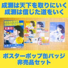 2025年最新】レアポスター￼の人気アイテム - メルカリ