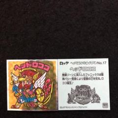 早いもの勝ち！　希少　激レア　セット　ヘッドロココ 旧ビックリマン　水墨 当時 早いもの勝ち！ 希少 激レア セット ヘッドロココ 旧
