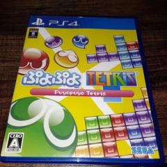 ポ【動作確認済】ぷよぷよテトリス【ＰＳ４】