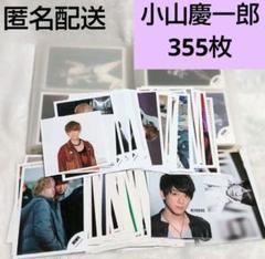 2025年最新】news会報の人気アイテム - メルカリ