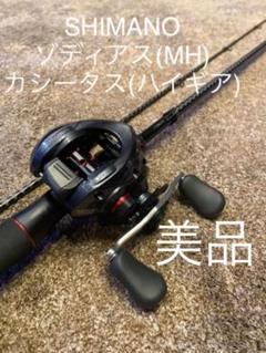ゾディアス Mhの中古 未使用品を探そう メルカリ