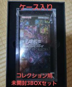 2025年最新】遊戯王 boxの人気アイテム - メルカリ