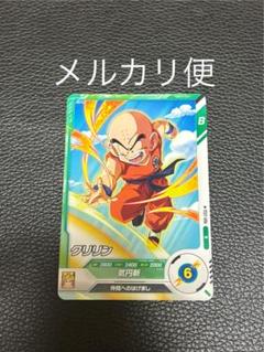 ドラゴンボール　ダイバーズ　ロケテ　12枚セット　シール付き 楽天市場】バンダイ (BANDAI) ドラゴンボールスーパーダイバーズ
