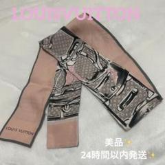 louisvuittonルイヴィトンM73965バンドートランクスカーフシルク