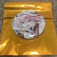 fgo フェス　缶バッジセット　アストルフォ FGOフェス アストルフォ 缶バッジ - メルカリ