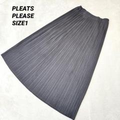 極美品✨PLEATS PLEASE プリーツ　フレアスカート　マキシ丈　グレー 極美品✨PLEATS PLEASE プリーツ フレアスカート マキシ丈