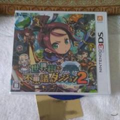 世界樹と不思議のダンジョン2