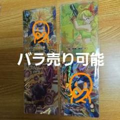 ダイバーズ　ビルス　GDR YouTube