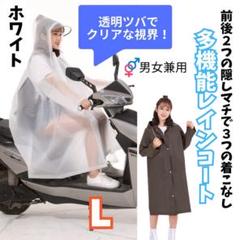 yori 撥水スカラップコート ネイビー 撥水スカラップコート | mark down| yori
