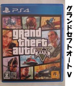 【PS4】 グランド セフト オートV(GTAV) --25