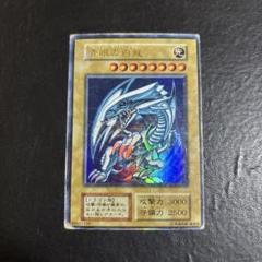 No.741 遊戯王 ウルトラレア 約100枚まとめ アソート 引退品 Amazon.co.jp: 遊戯王カード QCCP-JP001 青眼の白龍（ウルトラ