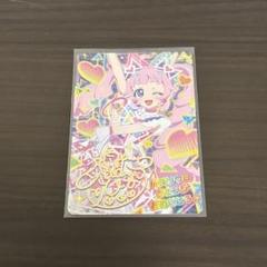 ひみつのアイプリ　バズリウムオーディション　ひまり　みつき　金箔 ひみつのアイプリ バズリウムオーディション 金箔 ひまり