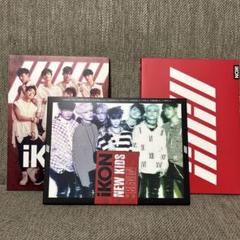 2025年最新】iKON dvdの人気アイテム - メルカリ