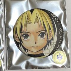 ヒカルの碁 原画展 缶バッジ くじ D賞 進藤ヒカル - メルカリ