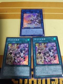 2025年最新】ドレミコード スリーブの人気アイテム - メルカリ