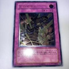 2025年最新】トロイボム レリーフの人気アイテム - メルカリ