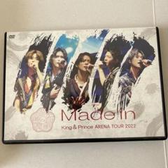 2025年最新】made in キンプリの人気アイテム - メルカリ